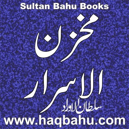 Makhzan logo