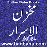 Cover Image of Download Makhzan Al Asrar Sultan ul Aorad 2.0 APK