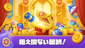 Game screenshot マッチパズルトラベル hack