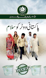 Визуализация на приложението