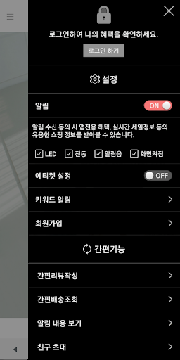 티지오매트 - TGO Screen 2