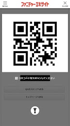 ファニチャーエキサイト
