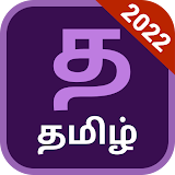 Tamil Keyboard (Bharat) icon
