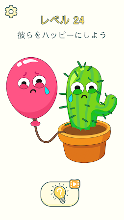 Game screenshot DOP 2：一部を消そう mod apk