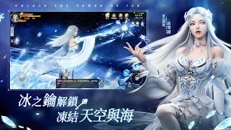 Game screenshot 聖鑰 hack