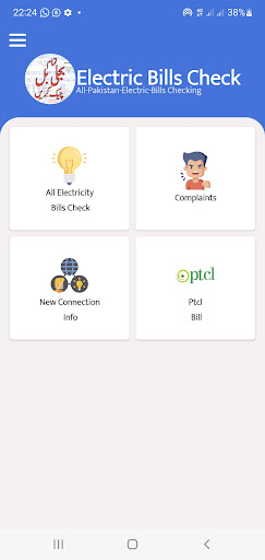 Android application Electric Bill Checking Wapda screenshort