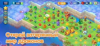 Game screenshot Dragon Magic: дракончики mod apk