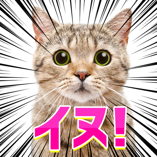 よく見ると変な画像 logo