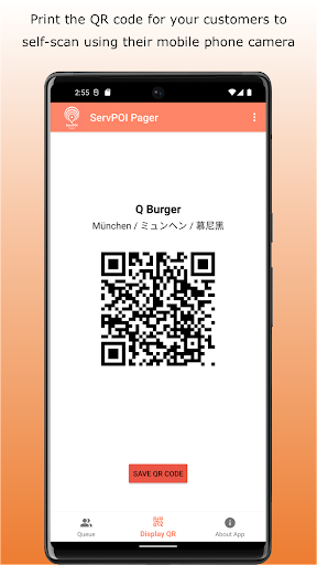 ServPOI Pager Screen 3