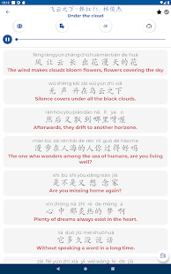 Learn Chinese - Listening and Speaking Screenshot
