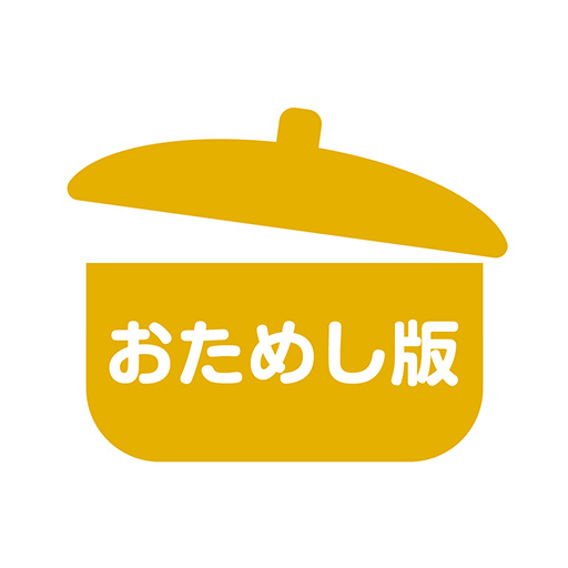 ベターホームの糖尿病予防献立　おためし版 logo