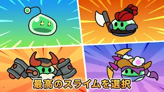 Game screenshot スライムバトル：アイドルRPGゲーム mod apk