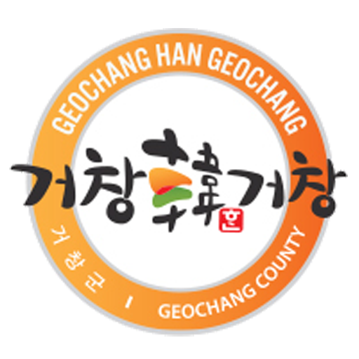 거창군 재활용 logo