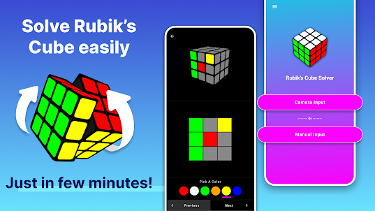 루빅 큐브 맞추기 앱 - 큐브 퍼즐 해결사 앱