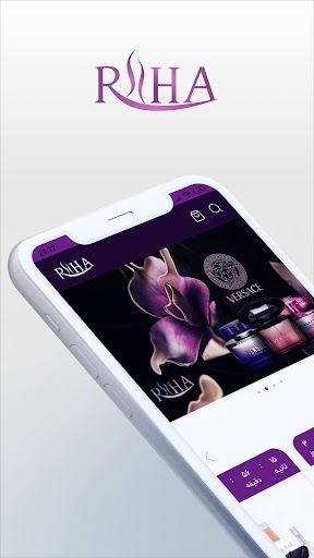 Android application ریحا | Riiha screenshort