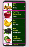 Learn Gujarati From English