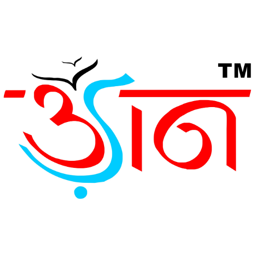 Udaan JHARKHAND logo