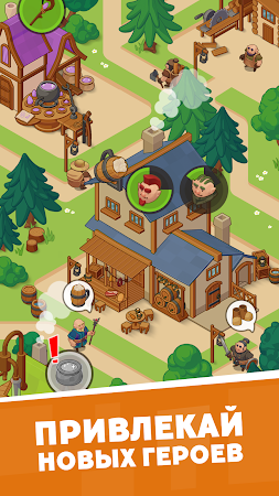 Game screenshot Hero Village: Idle Tycoon rpg hack