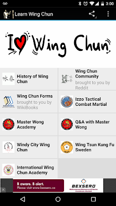 Learn Wing Chunのおすすめ画像1