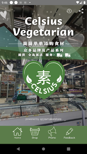 Android application Celsius Vegetarian screenshort