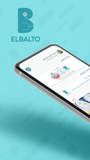ElBalto screenshot for Android