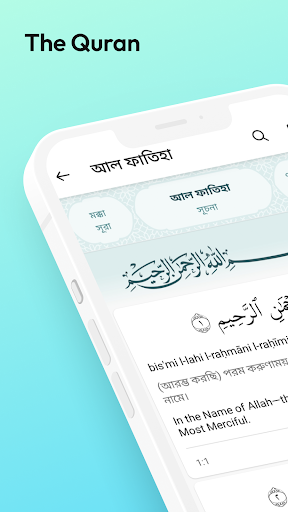 Deen: Quran Hadith Prayer Time Screen 2
