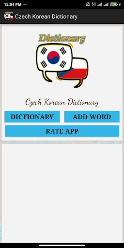 Czech Korean Dictionary Screen 2