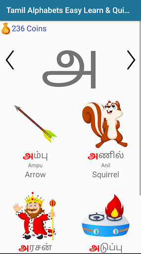 Learn Tamil Alphabets in your Screen 2