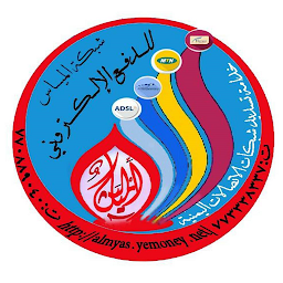 شبكة المياس لخدمات الاتصالات و