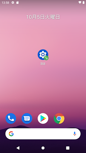 開発者隠し USBデバッグをOFFにしてアプリ起動 Screen 3