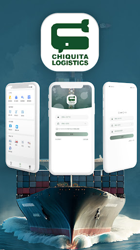 C Logistics Screen 2