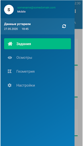 AgroOnline™: Агроном Screen 2