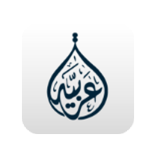 Arabiya logo