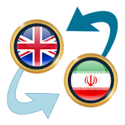 British Pound x Iranian Rial