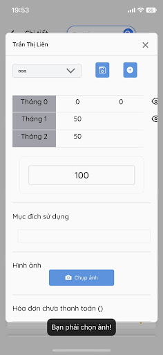 AWA Mobile Screen 2