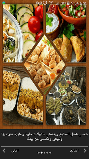 سوق العصافرة