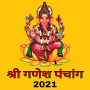 Shree Ganesh Panchang 2021 : Hindi Calendar 2021