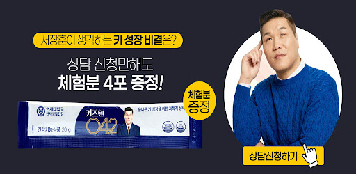 키즈텐042 Screen 2