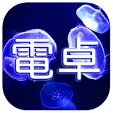 Jellyfish Calculator icon