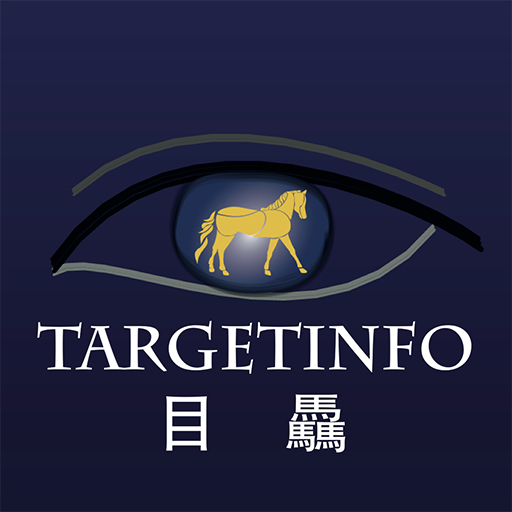 目驫 logo
