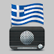 Ραδιόφωνο FM Ελλάδα