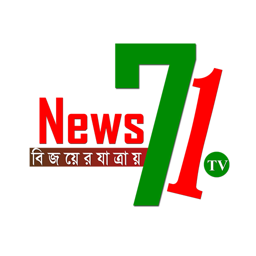 News 71 tv Windows'ta İndir