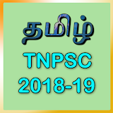 GK in Tamil TNPSC icon
