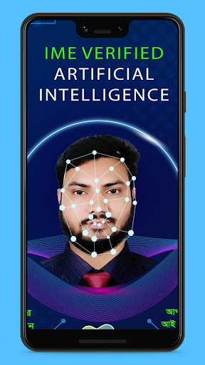 Android application IME Verified Ai screenshort