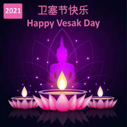 Image de l'icône Gautam Buddha / Vesak / Wesak 