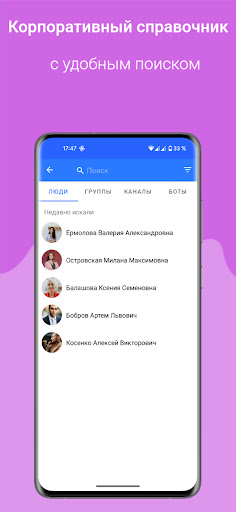 Android application SpecLink screenshort