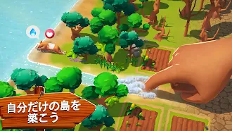 Game screenshot サンシャイン・アイランド (Sunshine Island) hack