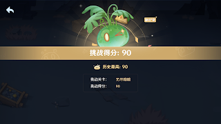 Jump Slime(Genshin Jump Jump) - Screenshot 3