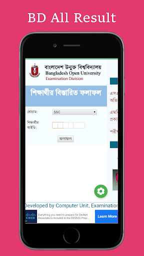 BD All Board Result BD All Result With Marksheet