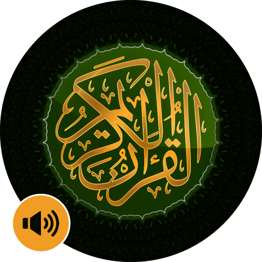 Download Audio Quran Mp3 Offline/Online for PC Windows 7, 8, 10, 11